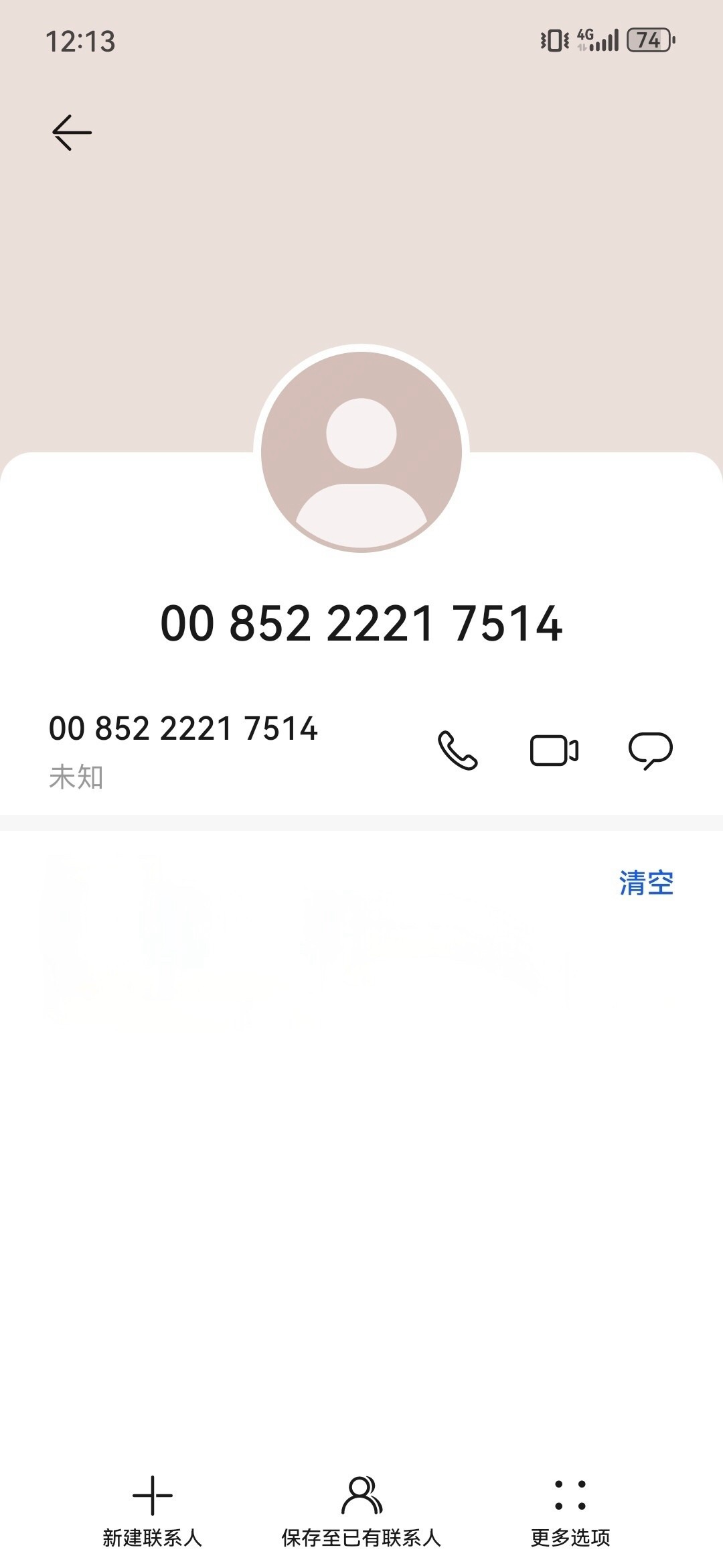 72E330F8-AC2B-4477-B29D-74526D8991E9.jpeg
