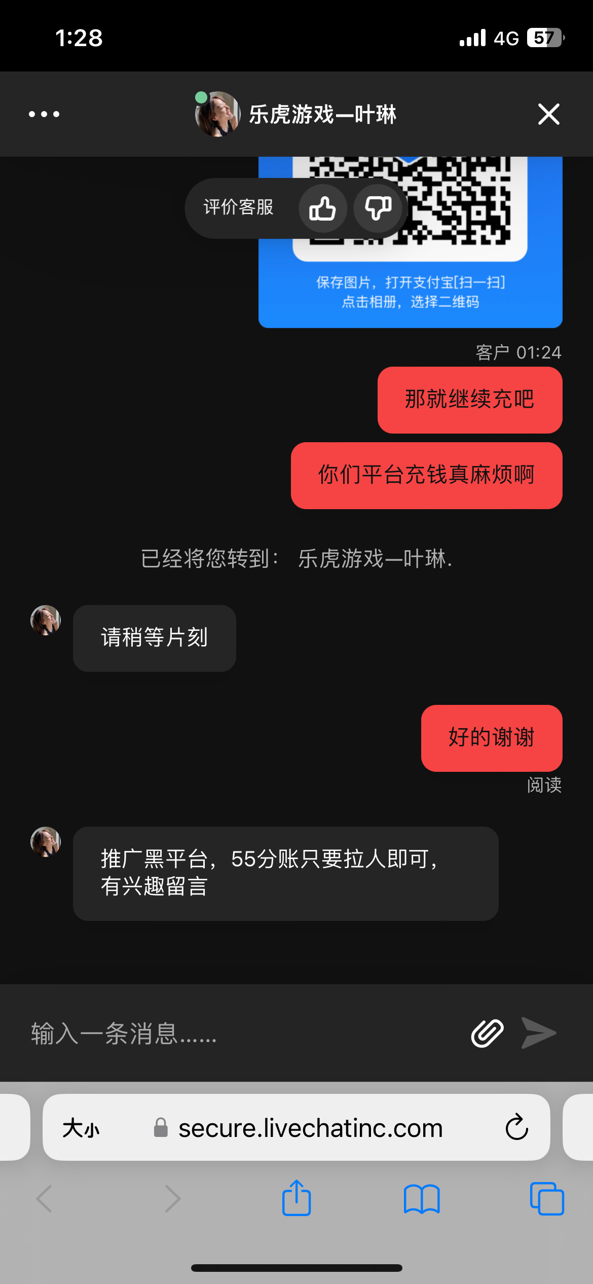 IMG_1208.png