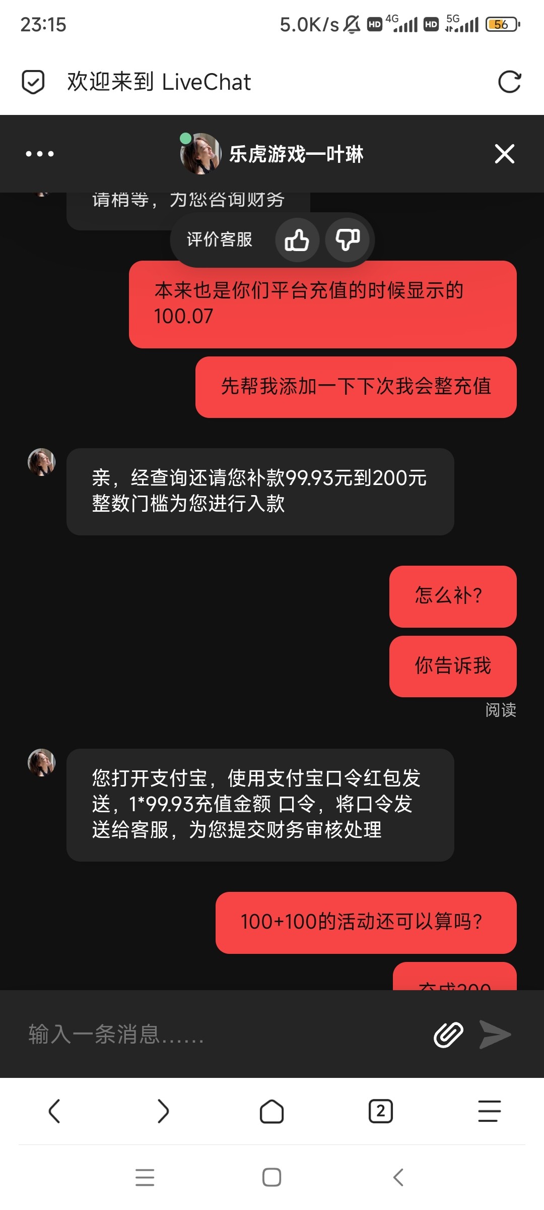 Screenshot_2024-01-04-23-15-29-992_mark.via.jpg