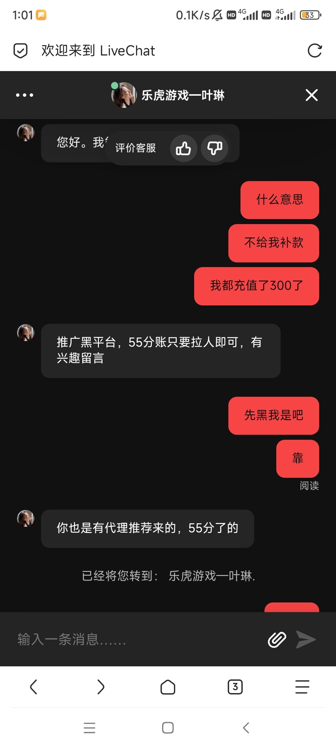 Screenshot_2024-01-05-01-01-40-361_mark.via.jpg