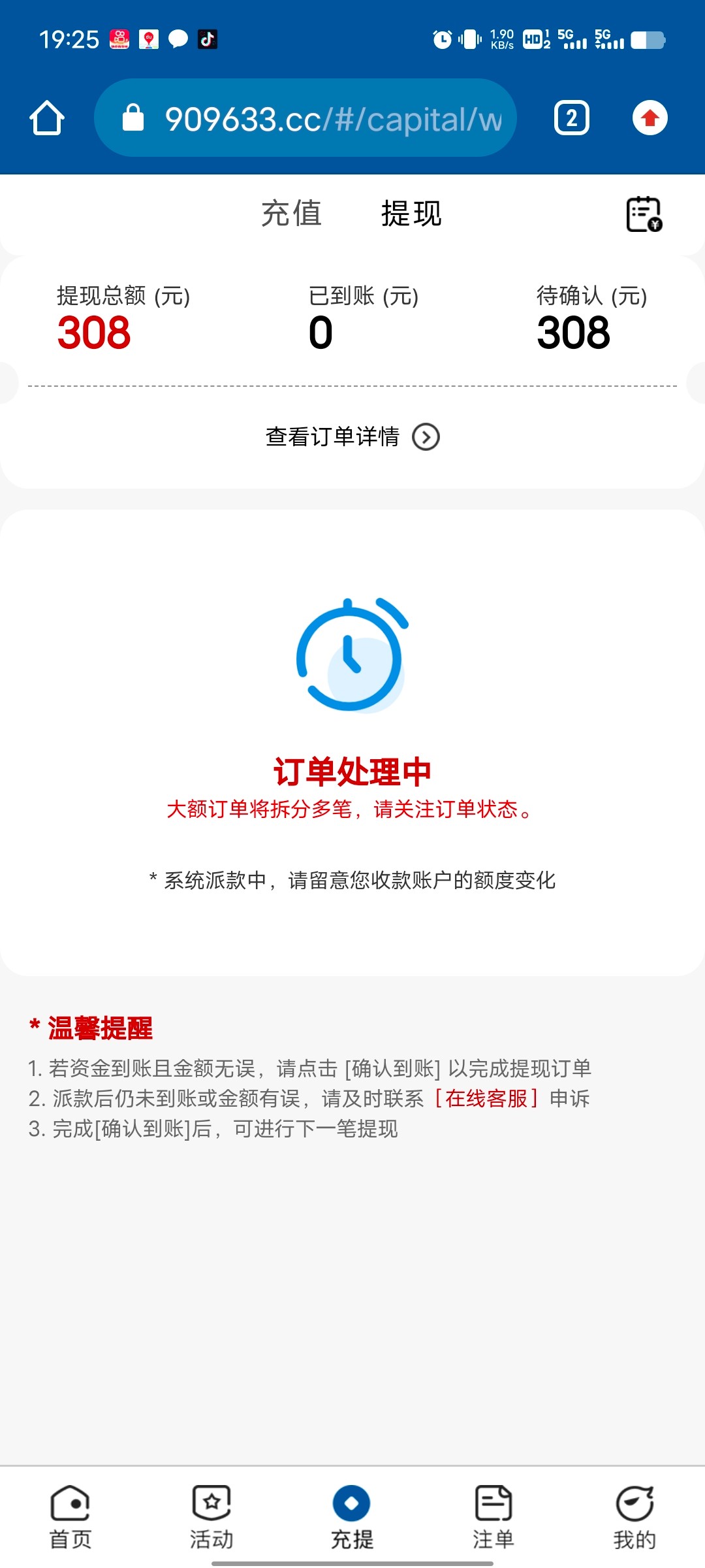 Screenshot_20240214_192530.jpg