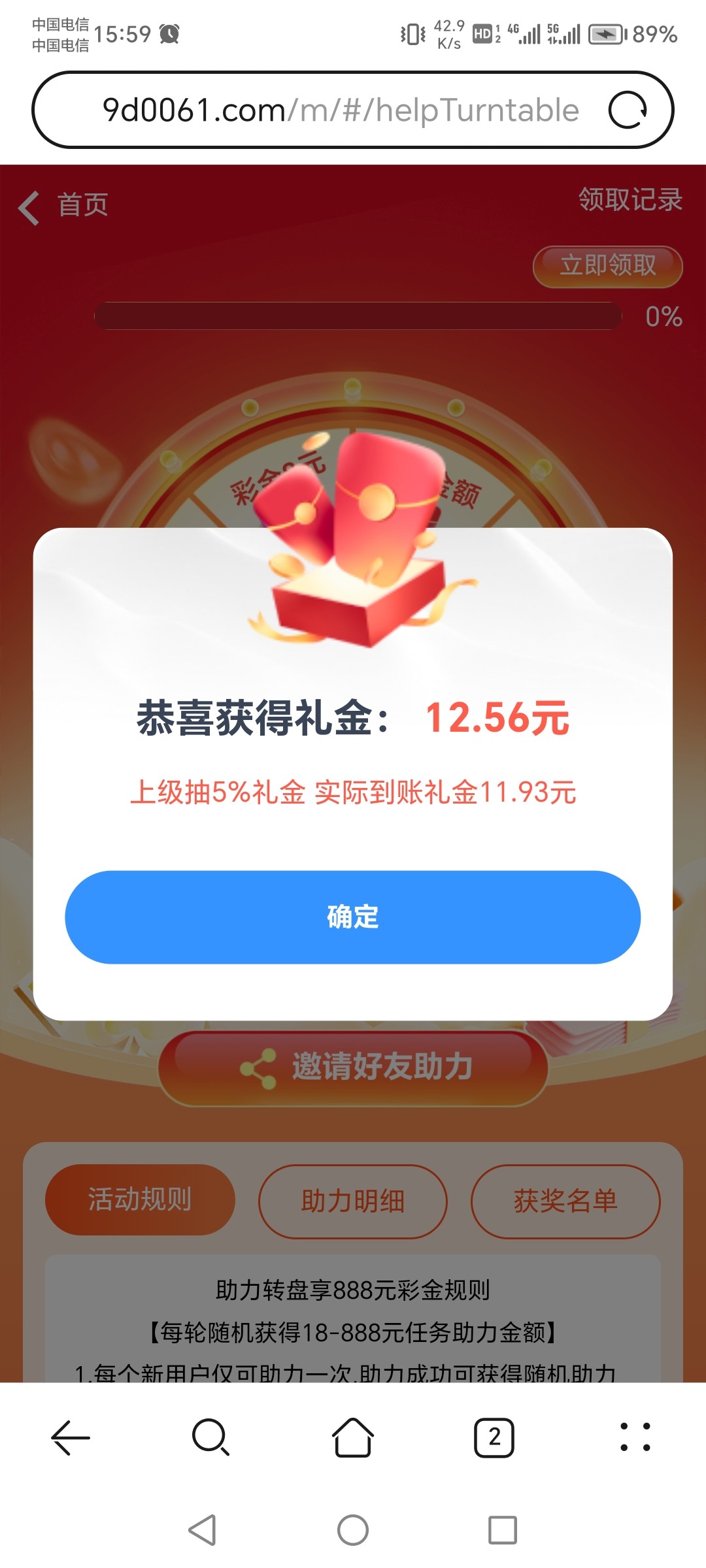 Screenshot_20240218_155914.jpg