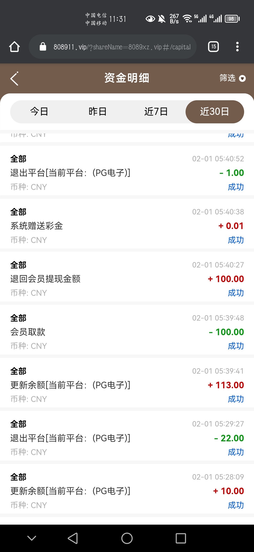 Screenshot_20240227_113149_com.android.chrome.jpg