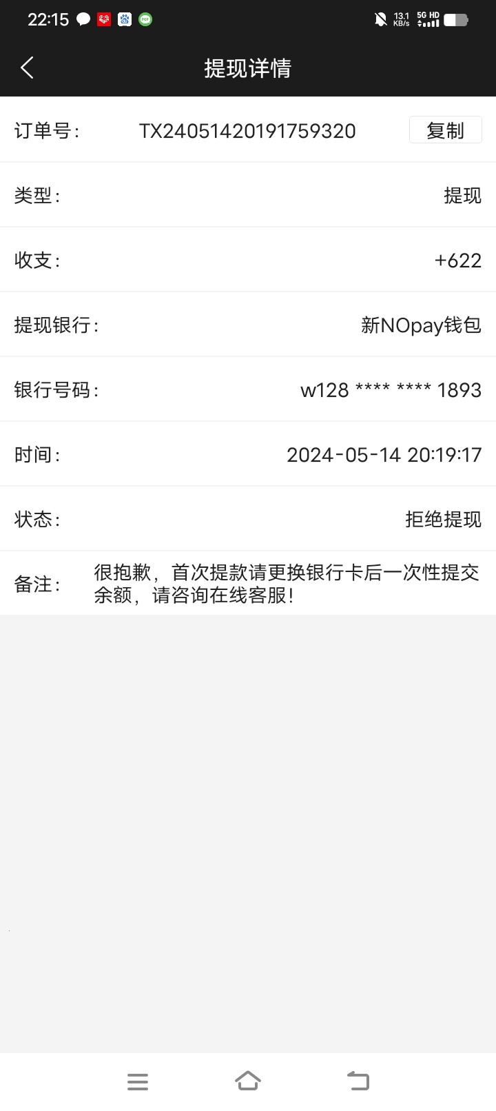 Screenshot_20240514_221526.jpg