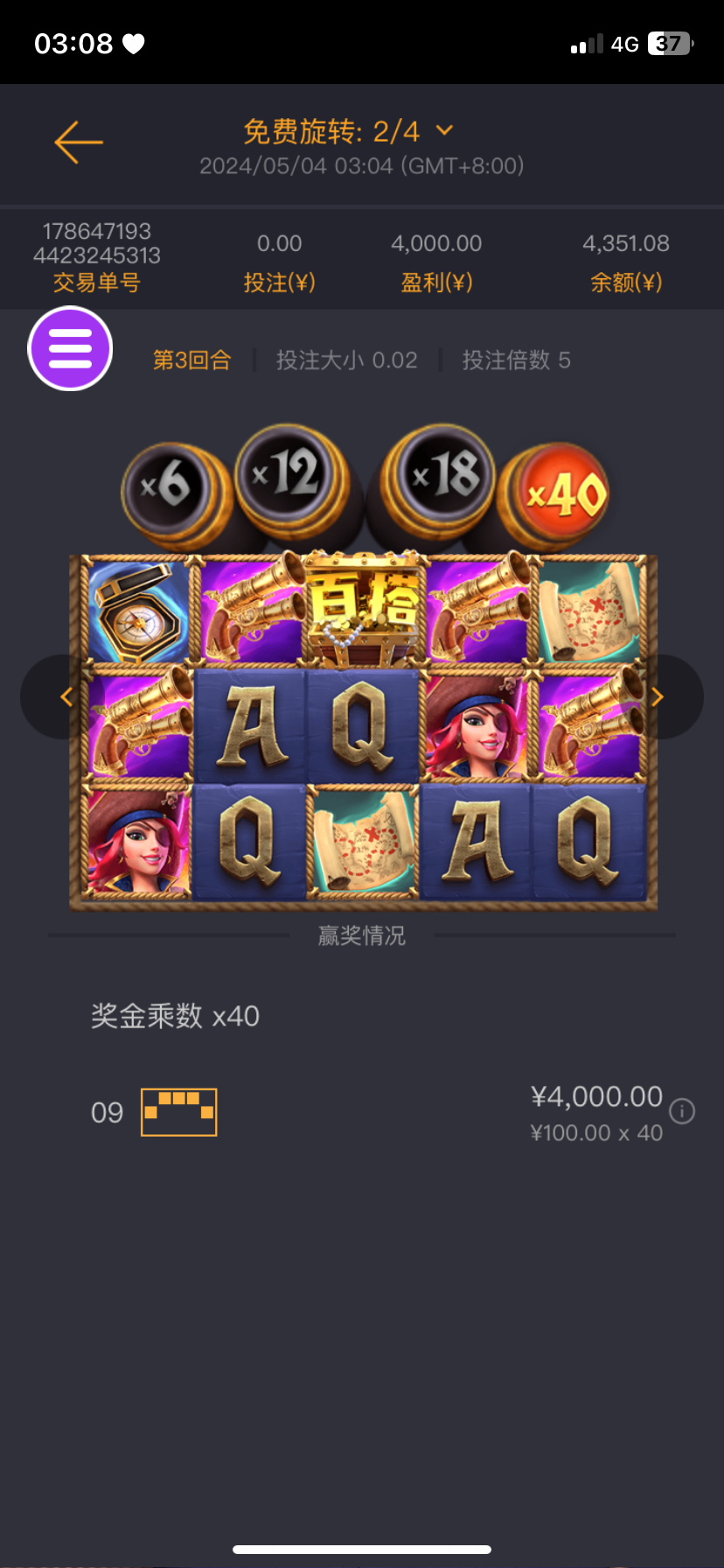IMG_3248.png