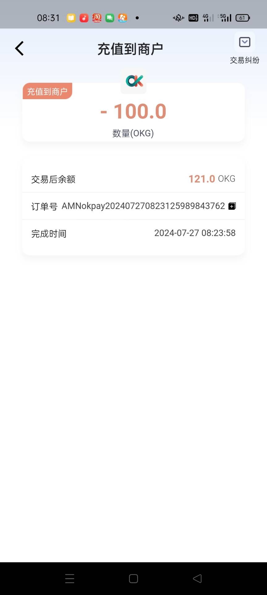 QQ图片20240727083209.jpg