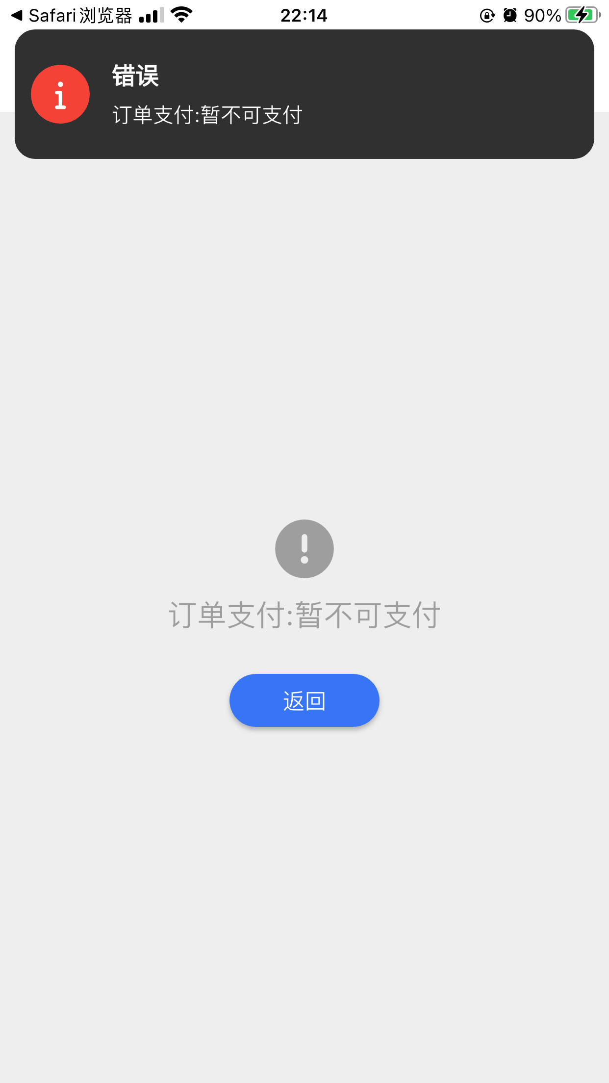 C488A182-5B85-4F19-8694-6FC03A9C8B8B.png