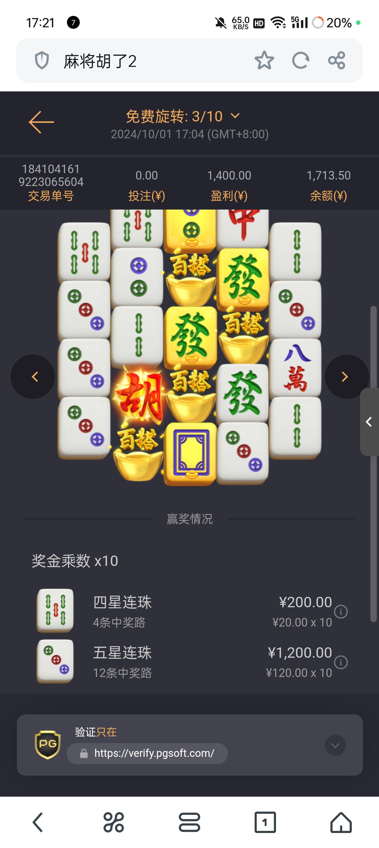 Screenshot_2024-10-01-17-21-32-36_11d59881ebb69c15251b128bef75a7ea.jpg