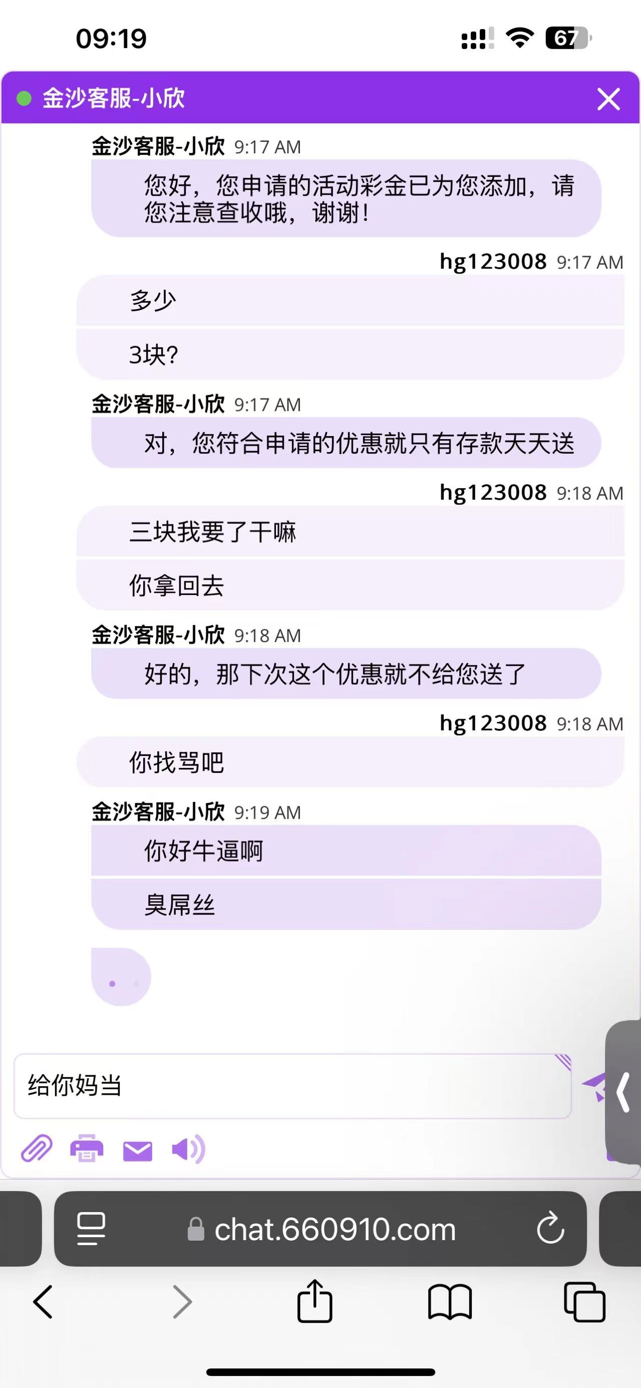 mmexport1727946159594.jpg