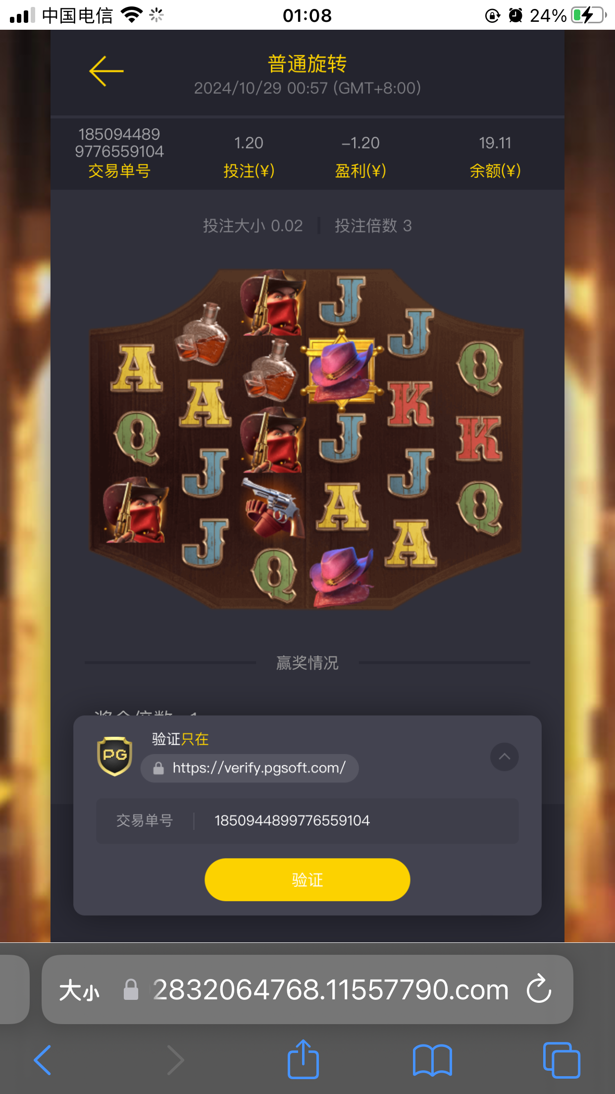 5E9C5DED-05E9-4D1D-8EEC-8595486FA63E.png