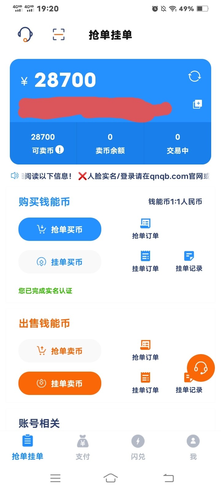Screenshot_20241226_192102.jpg