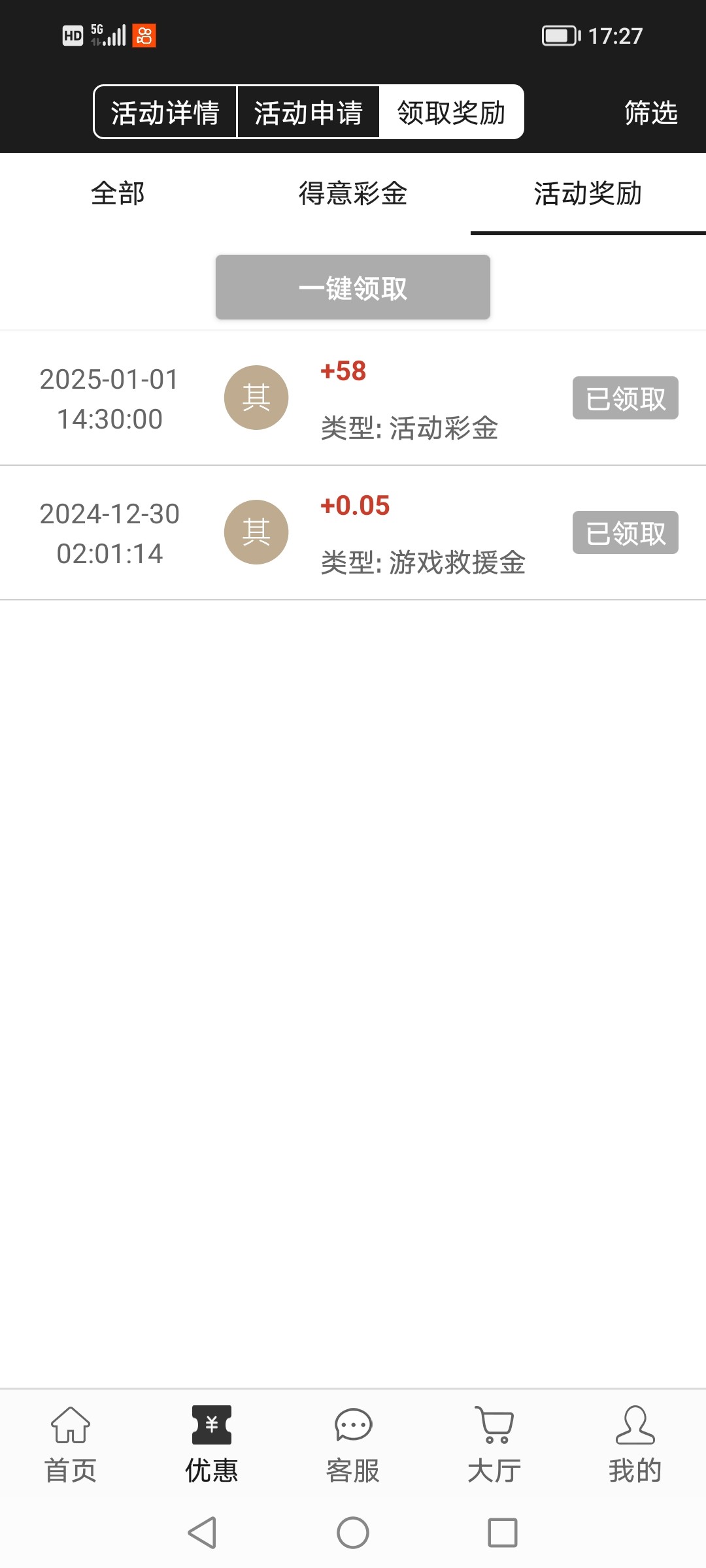 Screenshot_20250101_172757.jpg