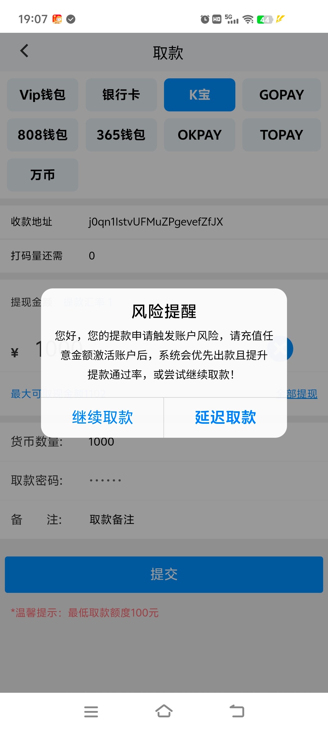 Screenshot_20250108_190753.jpg